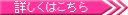 投稿方法はこちらから